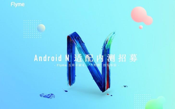 Meizu рассказала, какие смартфоны получат Android 7.0 Nougat (gsmarena 002)