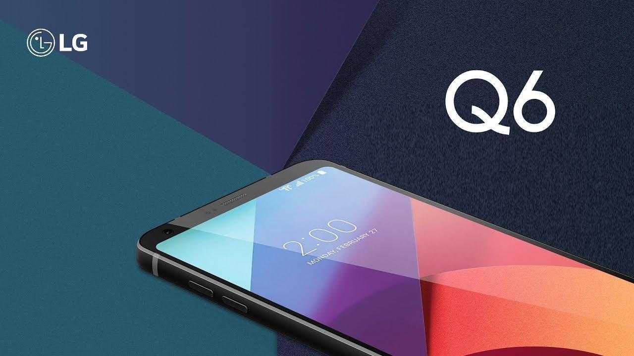 LG представила смартфон Q6 в России (maxresdefault 2)