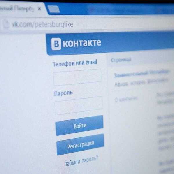 ВКонтакте больше не поддерживает своё приложение для Windows-смартфонов (1100666666666666)