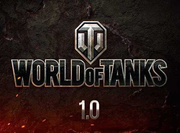 World of Tanks капитальное обновление (wot)