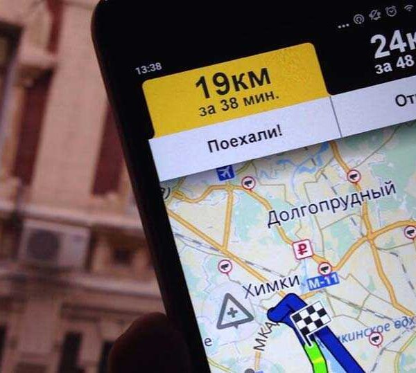 "Яндекс.Навигатор" разрешил оплачивать заправку прямо из приложения (c8ab7fb33006ec670b6f0bfe18a44a89)