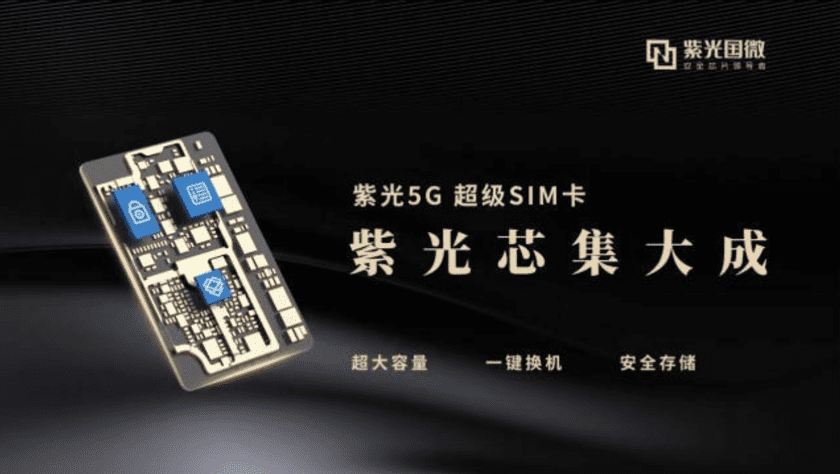 В Китае создали SIM-карту с функцией SD-карты (bez nazvanija)