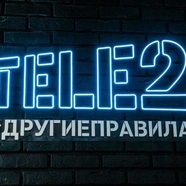 Tele2 запускает бесконтактную доставку SIM-карт в Московском регионе (1227191735541dp)