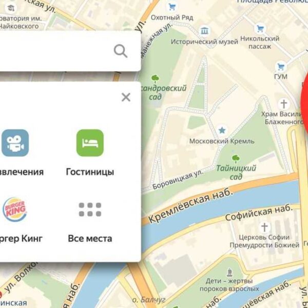 Яндекс.Карты покажут расписание общественного транспорта (kupit otzyvy na yandeks karty ot realnyx lyudej 3)