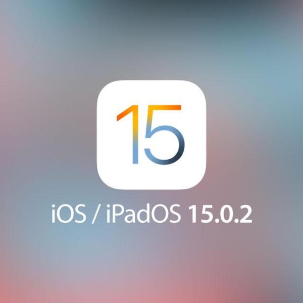 Apple выпускает iOS и iPadOS 15.0.2 с исправлениями (iOS 15.0.2 1200)