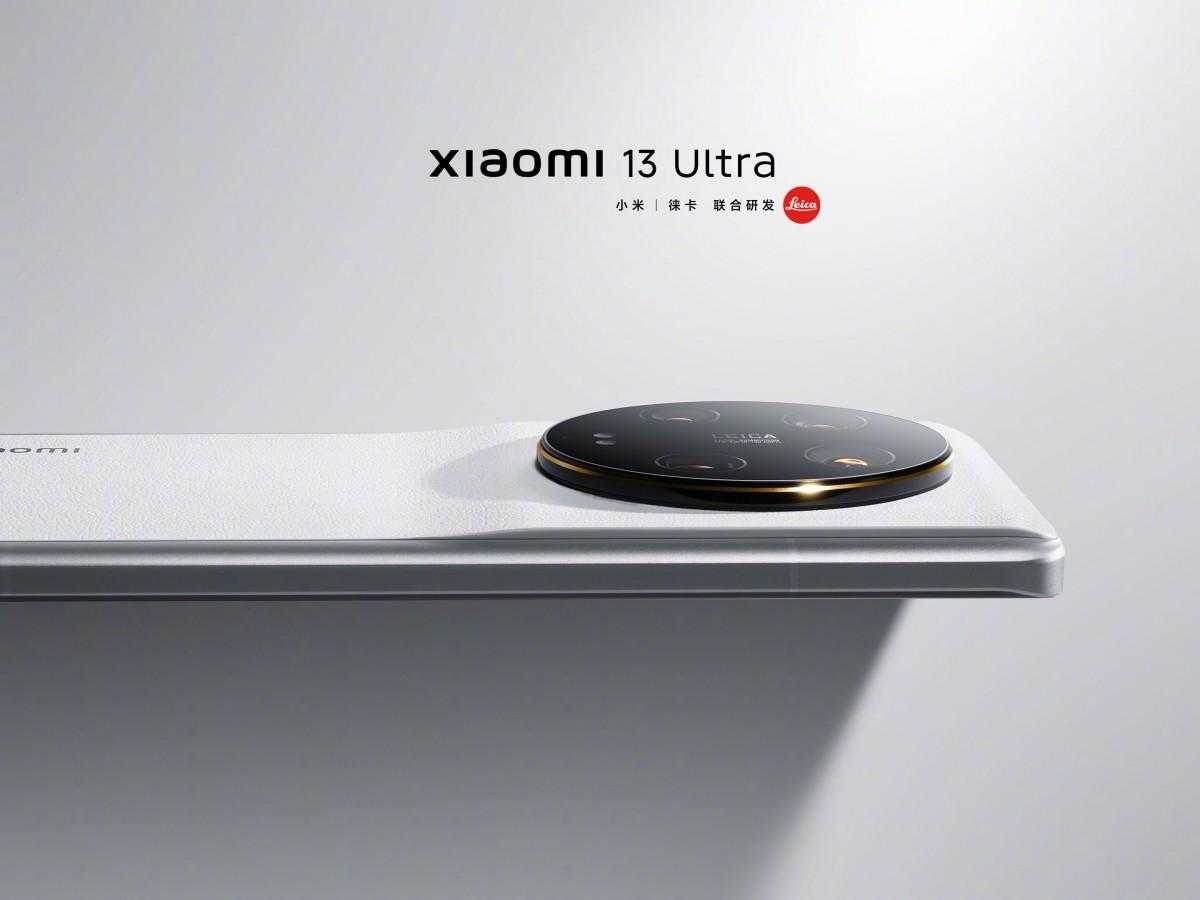 Xiaomi Ultra