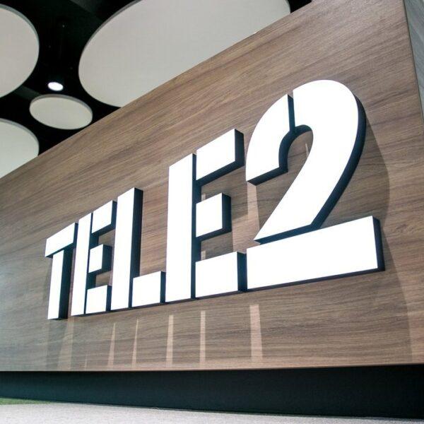 Tele2 сменит логотип и название (scale 1200)