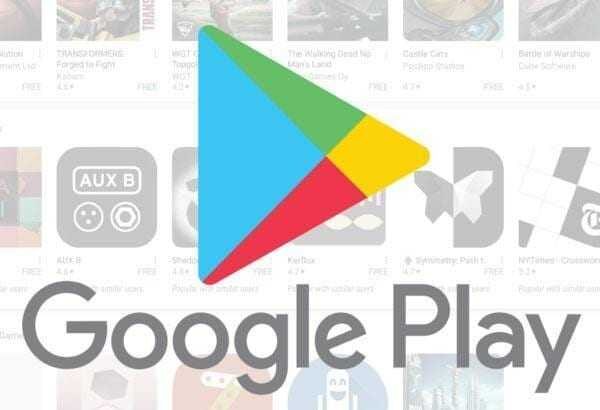 В Google Play обнаружили сразу несколько уязвимостей (dkpnzoim)