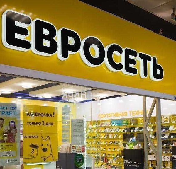 Новое название Связного и Евросети. Останется только один (31fbbb71cd3a95624ea0f6e14bd52384)