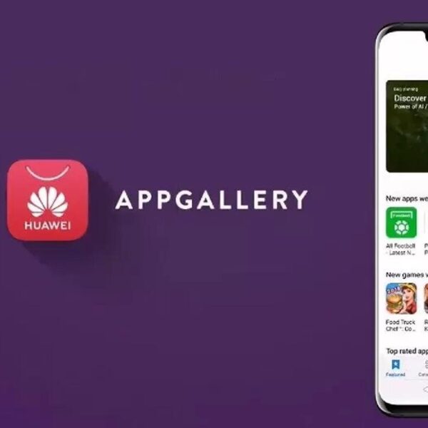 Huawei рассказала о текущих успехах магазина приложений AppGallery (appgallery huawei)