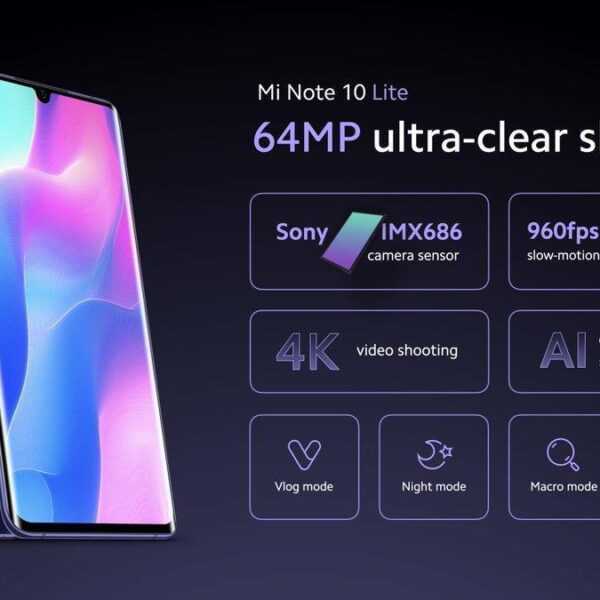 Xiaomi представила смартфон Mi Note 10 Lite (ew2rea8u0aevby1)