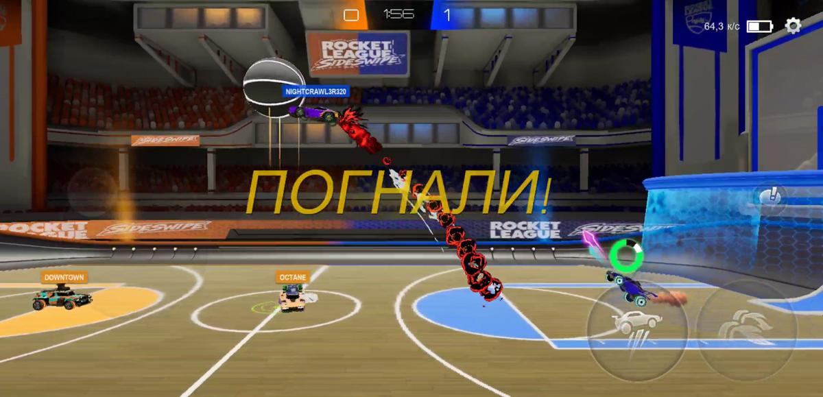 Гайд по Rocket League Sideswipe: настраиваем, играем, побеждаем..? (Rocket League Sideswipe 85)