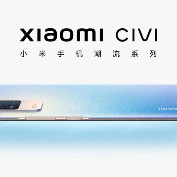 Xiaomi Civi 1S