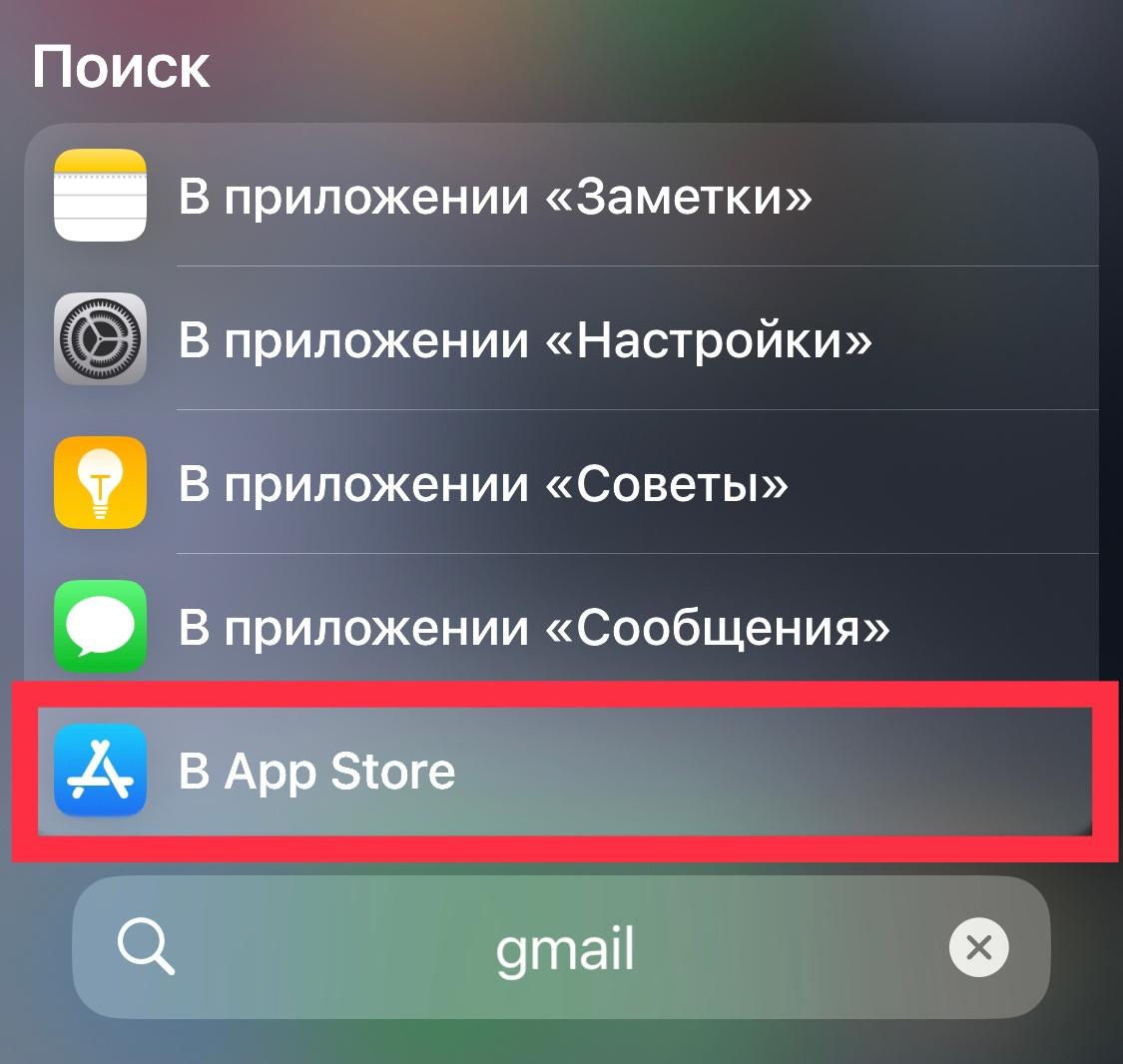 iOS 16: как использовать поиск Spotlight (pz0 9vUqlJPfavQtdVuL8cWcM Ew4jR r8j IwfFv024DY9l 7cdzhKbS7nGVzTCoJhFWsDo9Py rNXjXyJFtkNh)