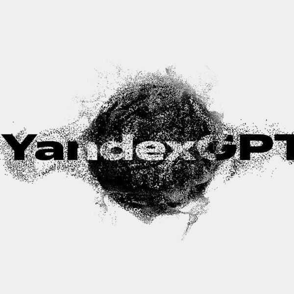 Нейросеть YandexGPT: как использовать нейросеть Яндекса