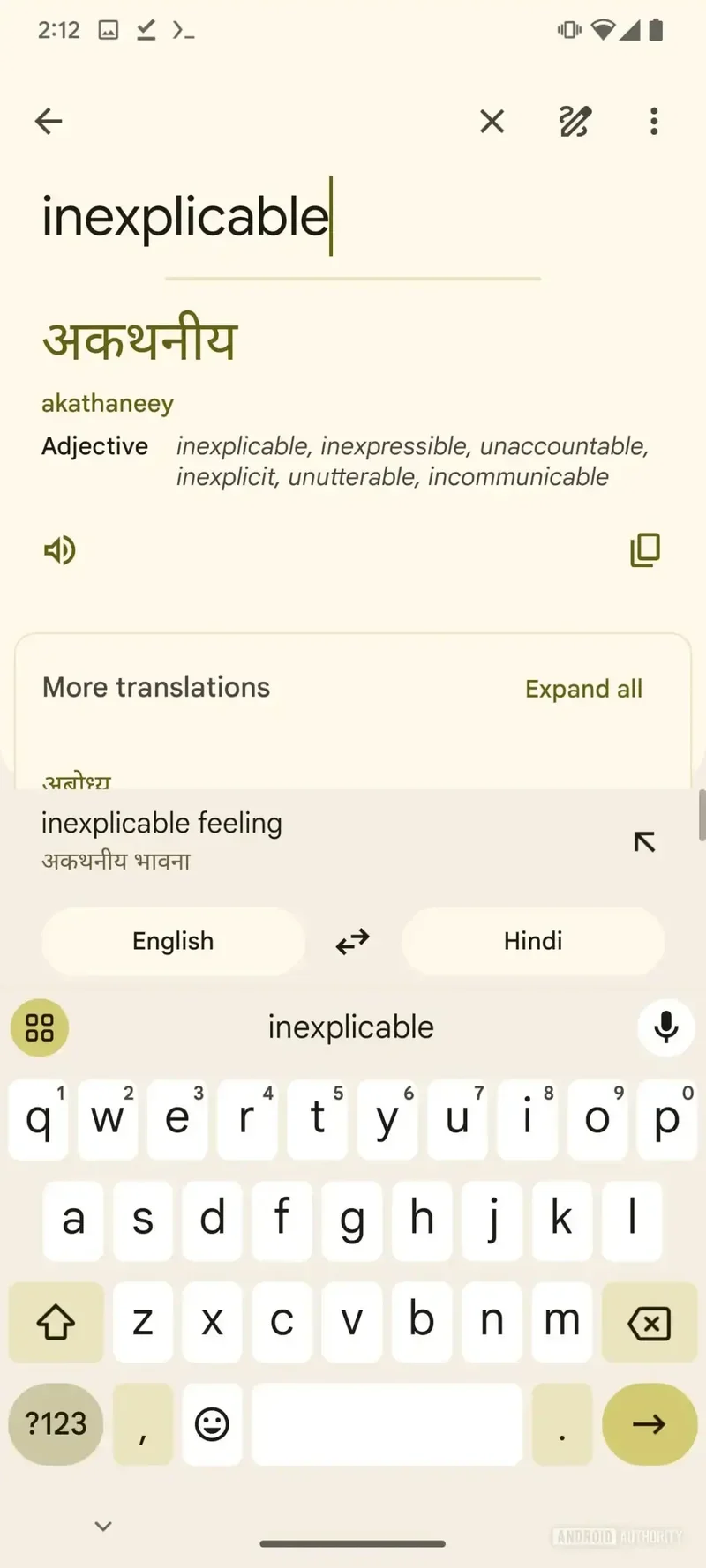 Google Translate готовит обновления для Instant Translate и возможность отмены удаления перевода (google translate instant translation preview upcoming behavior scaled.jpg)