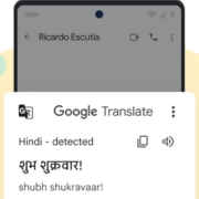 Google Translate готовит обновления для Instant Translate и возможность отмены удаления перевода (google translate working on a richer instant translate window and an option to undo deletion.webp)