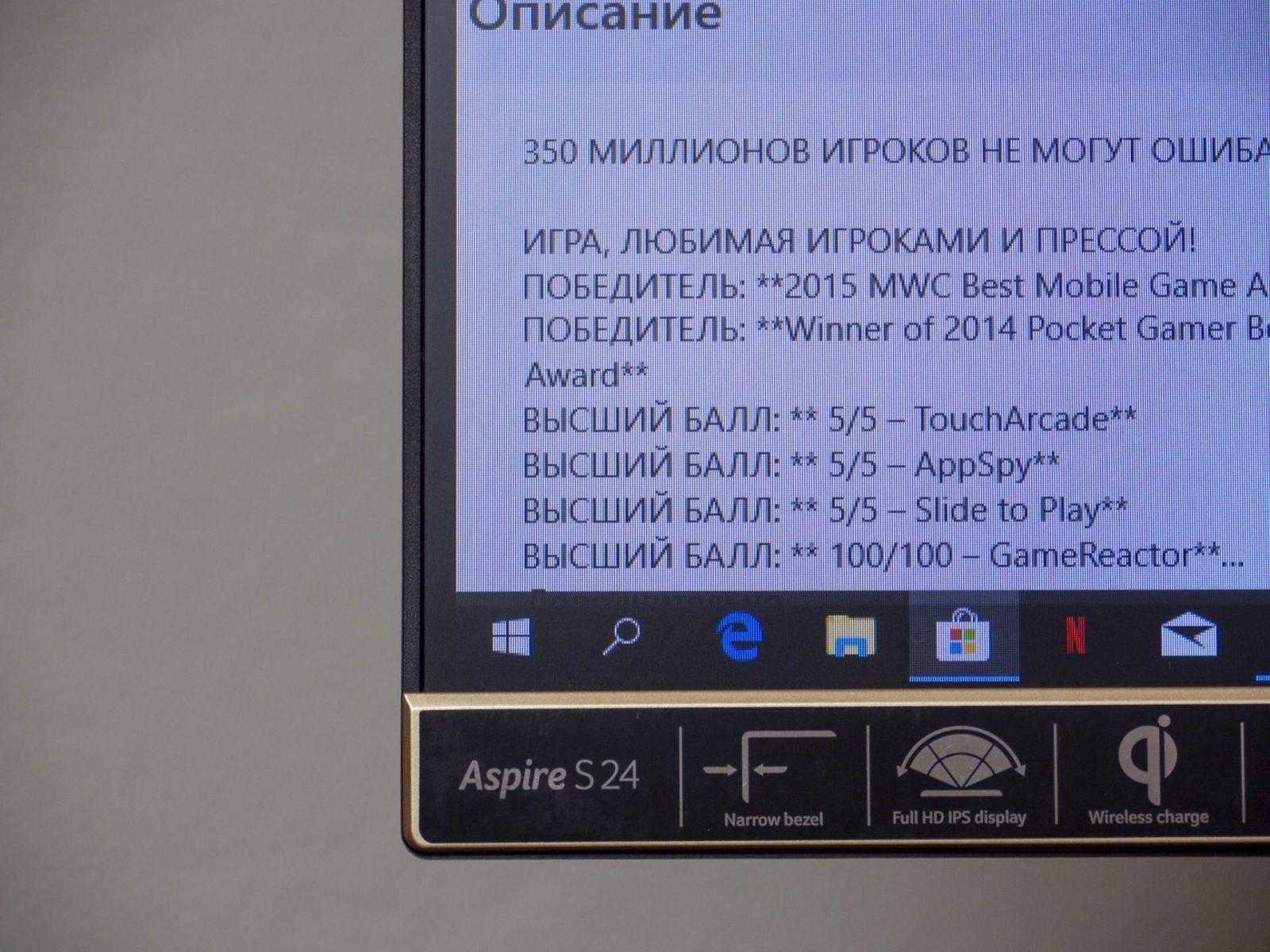 Дисплей Acer Aspire S24-880 Дисплей Acer Aspire S24-880