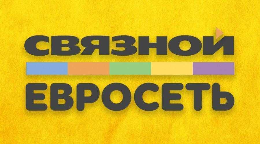 Главные события 2018 года Главные события 2018 года