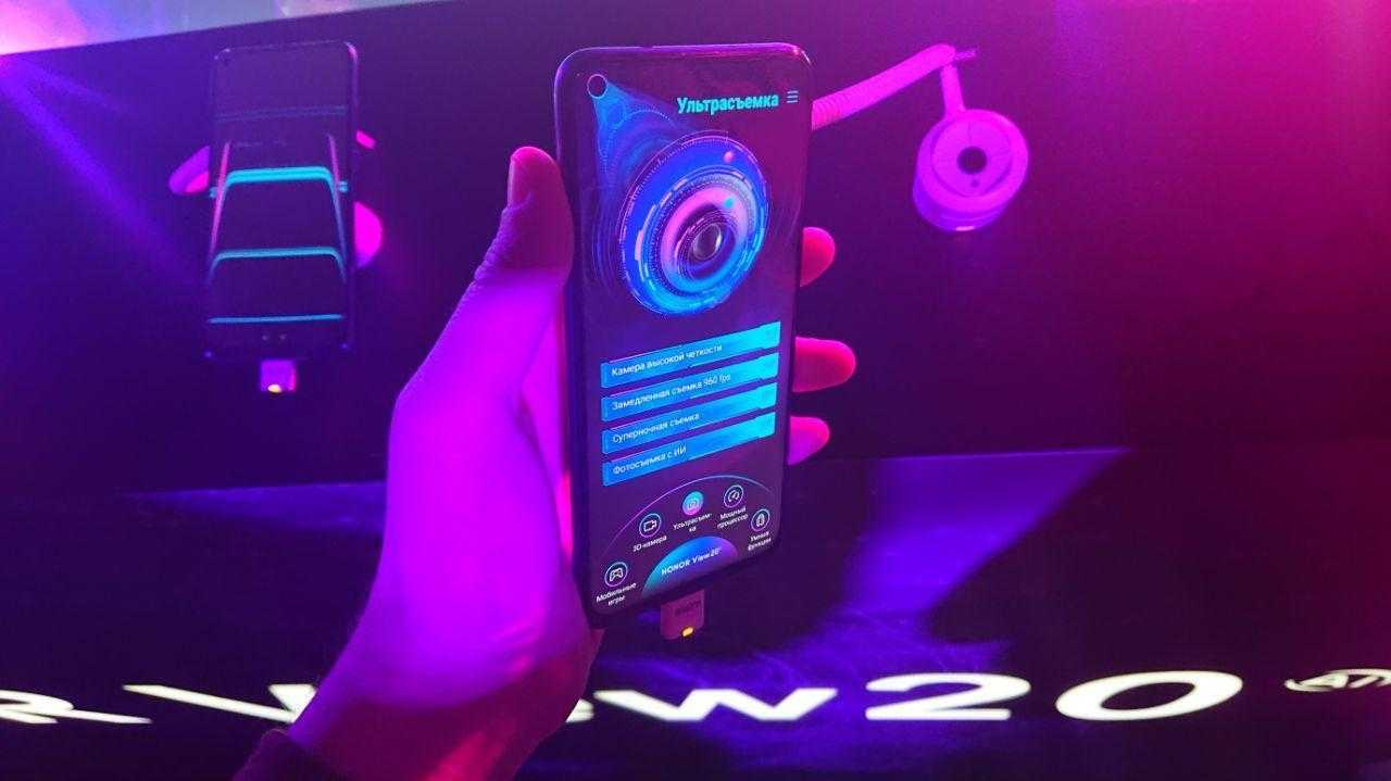 Honor показала смартфон View 20 в России