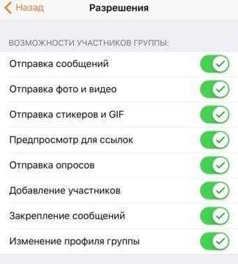 Telegram разрешил админам чатов запрещать отправку стикеров и GIF-ок Telegram разрешил админам чатов запрещать отправку стикеров и GIF-ок