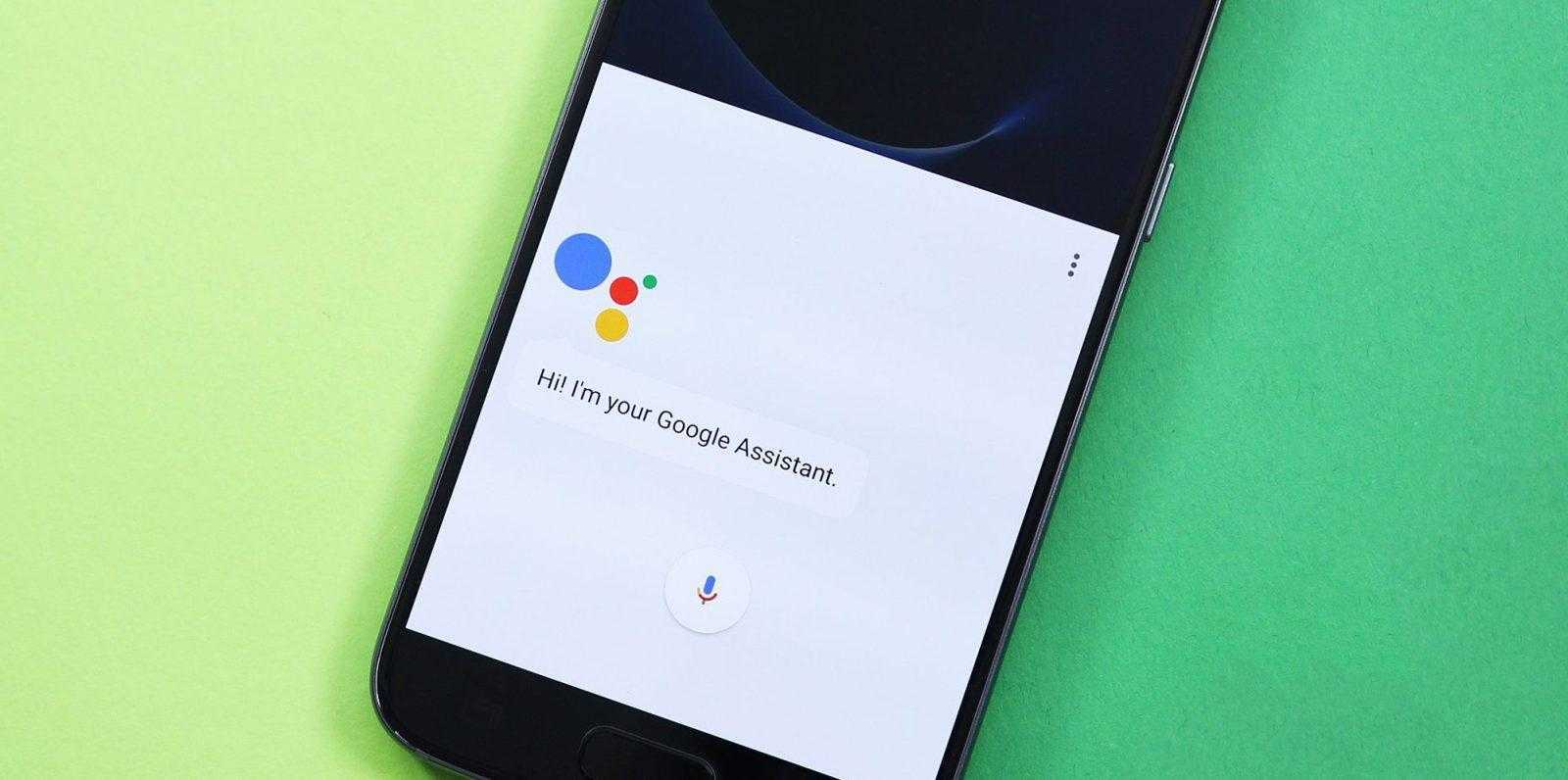 CES 2019. Google Assistant научился ставить знаки препинания в голосовых сообщениях CES 2019. Google Assistant научился ставить знаки препинания в голосовых сообщениях