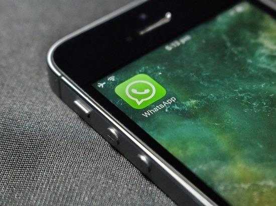 Обновление WhatsApp позволяет скрывать чаты, используя Face ID и Touch ID Обновление WhatsApp позволяет скрывать чаты, используя Face ID и Touch ID