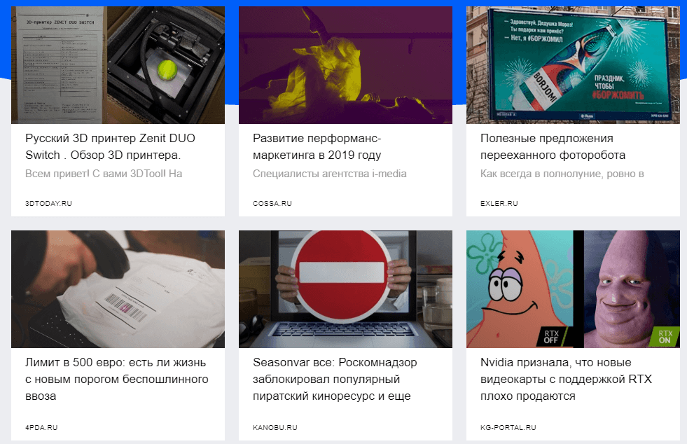 Mail.Ru запустила рекомендательную систему контента «Пульс» Mail.Ru запустила рекомендательную систему контента «Пульс»
