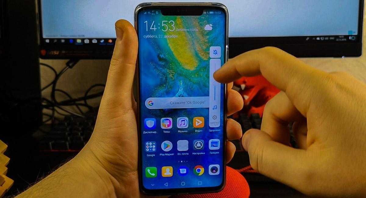 Huawei Mate 20 Pro
