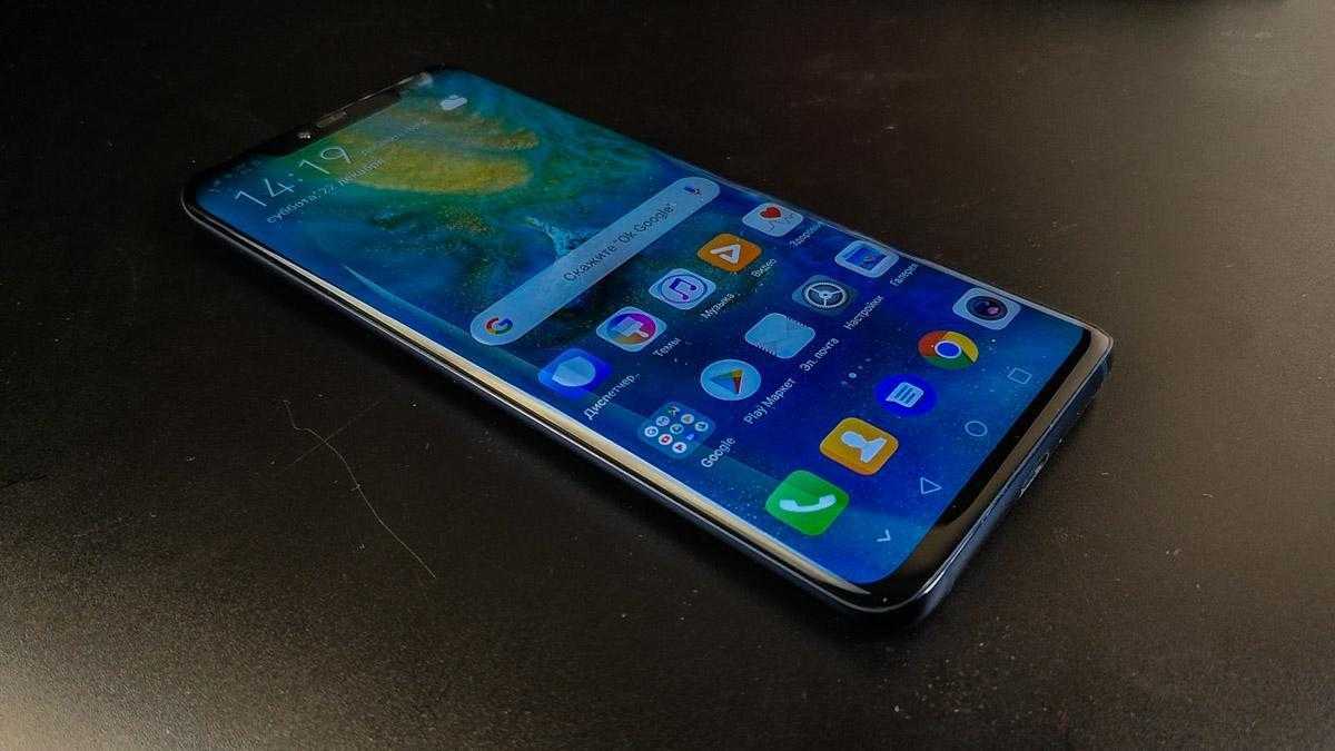 Huawei Mate 20 Pro