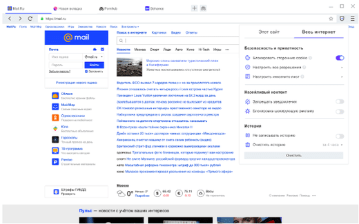 Mail.Ru Group выпускает безопасный браузер Atom Mail.Ru Group выпускает безопасный браузер Atom