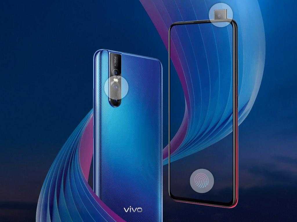 Vivo представила смартфон V15 Pro с выезжающей камерой Vivo представила смартфон V15 Pro с выезжающей камерой