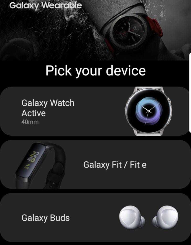 Приложение Samsung рассекретило новые гаджеты компании