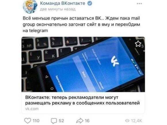 ВКонтакте взломали. В соц. сети массовый сбой, который распространяет спам ВКонтакте взломали. В соц. сети массовый сбой, который распространяет спам