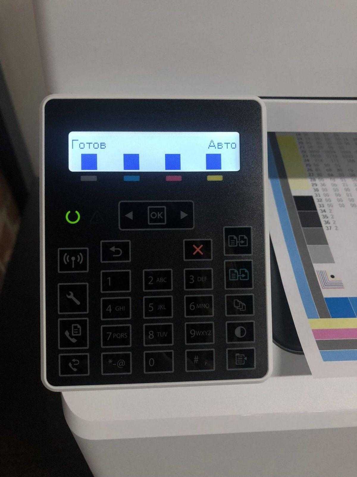 Идеален для офиса. Обзор МФУ HP Color LaserJet Pro M181fw