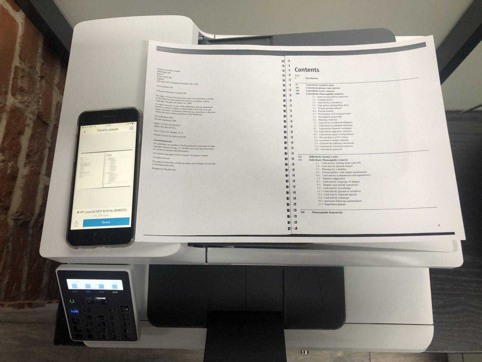 Идеален для офиса. Обзор МФУ HP Color LaserJet Pro M181fw