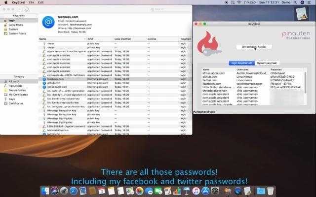 Эксплойт на MacOS может получить доступ к системным паролям Эксплойт на MacOS может получить доступ к системным паролям