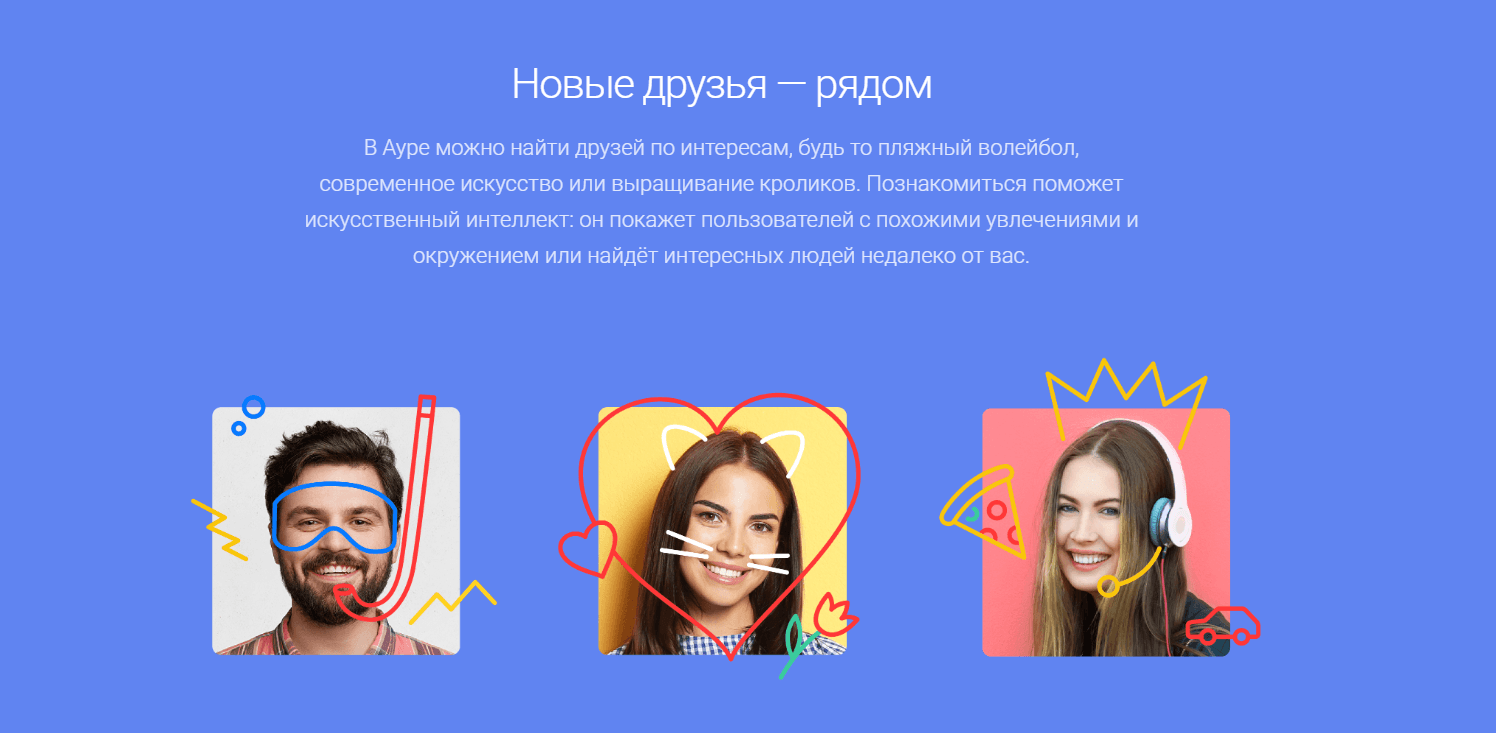 Яндекс запустил новую социальную сеть Яндекс Аура. Первые впечатления и инвайты
