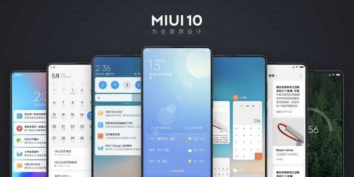 Xiaomi обновляет MIUI 10 и MIUI 11. Тёмная тема, детский режим и голосовые команды Xiaomi обновляет MIUI 10 и MIUI 11. Тёмная тема, детский режим и голосовые команды