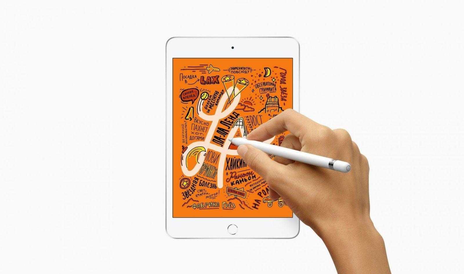 Apple неожиданно представила новый iPad Air и iPad mini c процессором A12 Apple неожиданно представила новый iPad Air и iPad mini c процессором A12