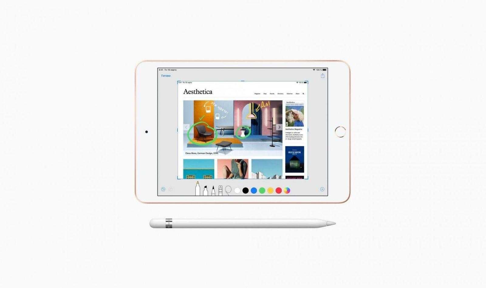 Apple неожиданно представила новый iPad Air и iPad mini c процессором A12 Apple неожиданно представила новый iPad Air и iPad mini c процессором A12