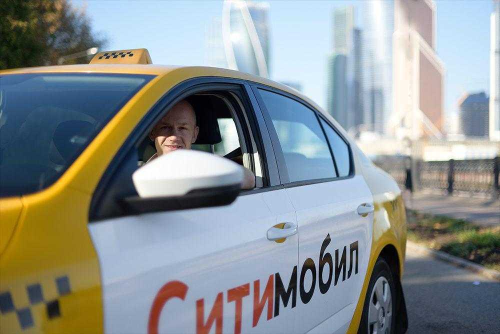 Ситимобил позволил оставлять чаевые водителям