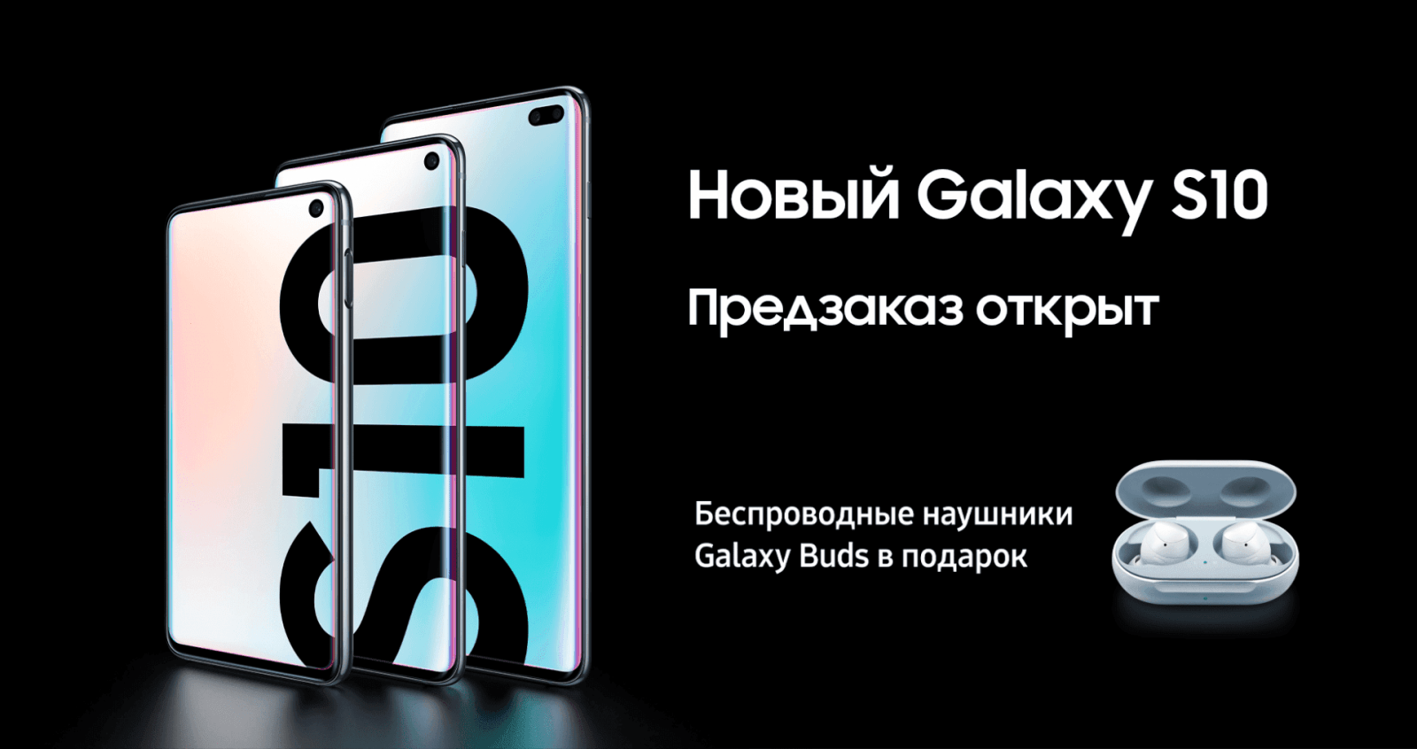 Подарки за предзаказ Huawei P30 будут еще лучше, чем у Samsung Galaxy S10