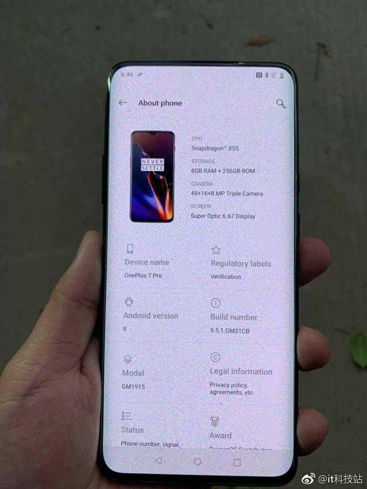 В сеть утекли живые фотографии OnePlus 7 Pro В сеть утекли живые фотографии OnePlus 7 Pro