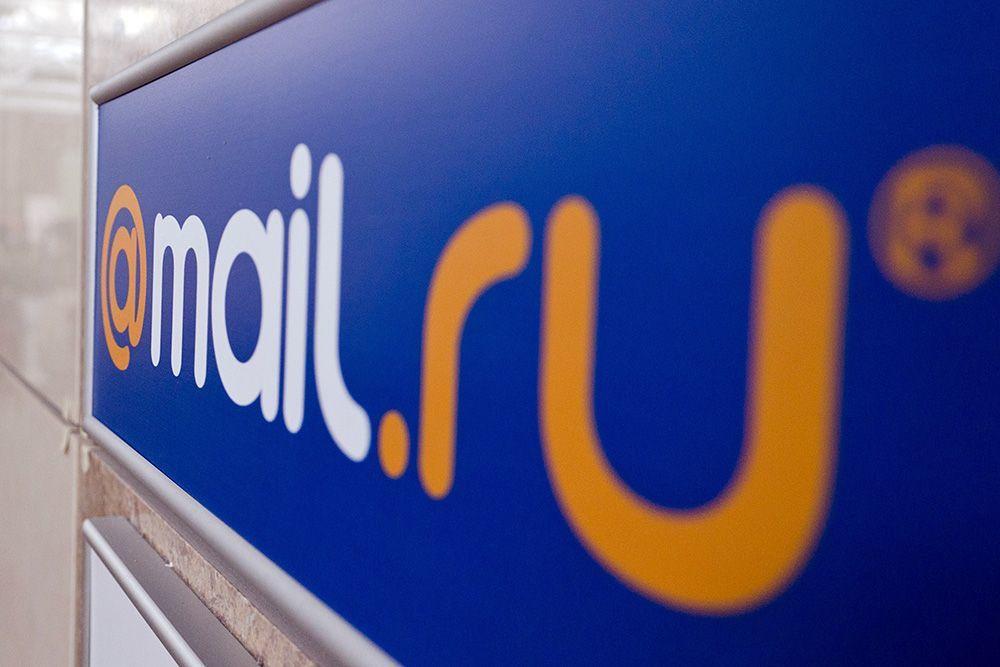 В почте Mail.ru теперь можно искать по содержимому изображений В почте Mail.ru теперь можно искать по содержимому изображений