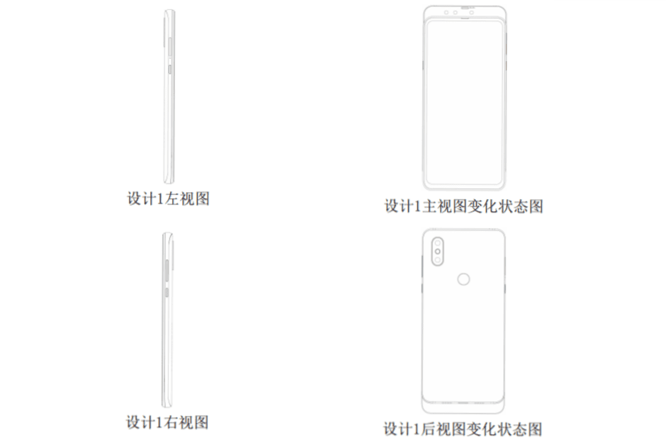 Xiaomi может выпустить смартфон с тройной селфи-камерой Xiaomi может выпустить смартфон с тройной селфи-камерой