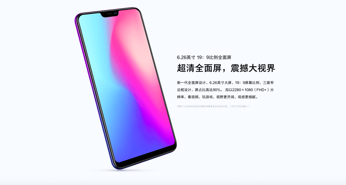 Vivo представила новый смартфон Vivo Z3x Vivo представила новый смартфон Vivo Z3x