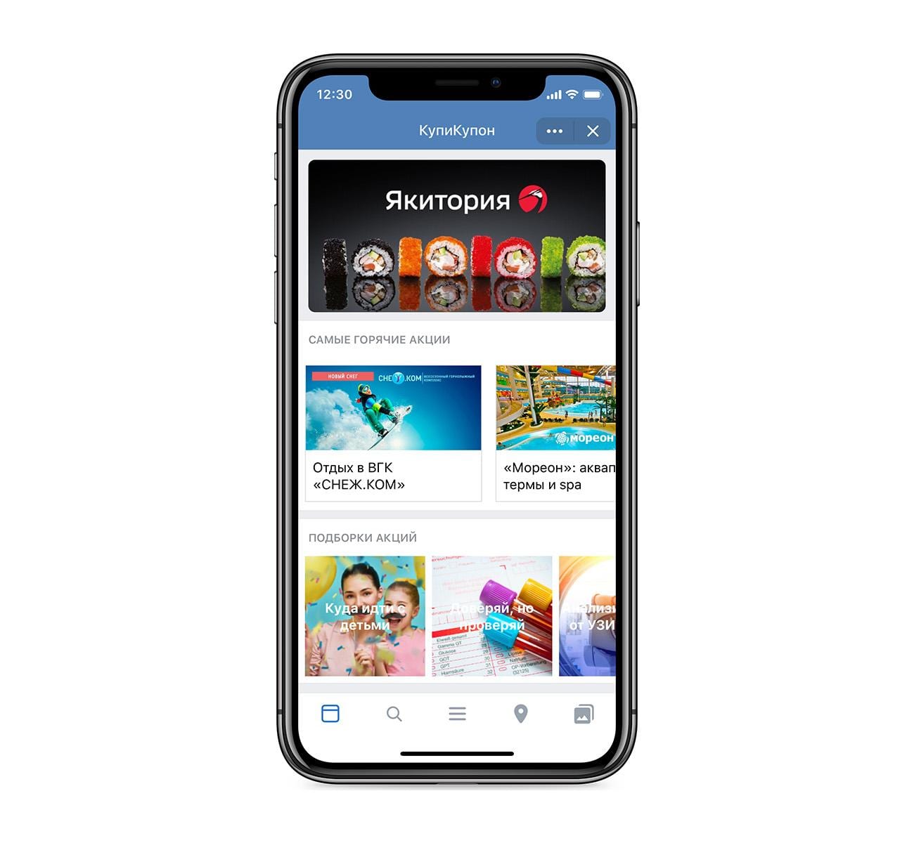 ВКонтакте и KupiKupon начислят кешбэк 20% за покупку купонов ВКонтакте и KupiKupon начислят кешбэк 20% за покупку купонов
