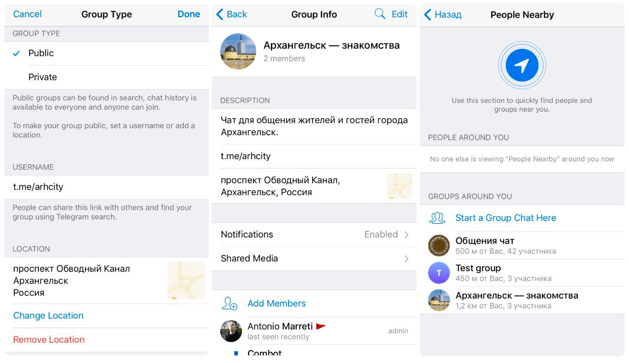Telegram разрабатывает геочаты