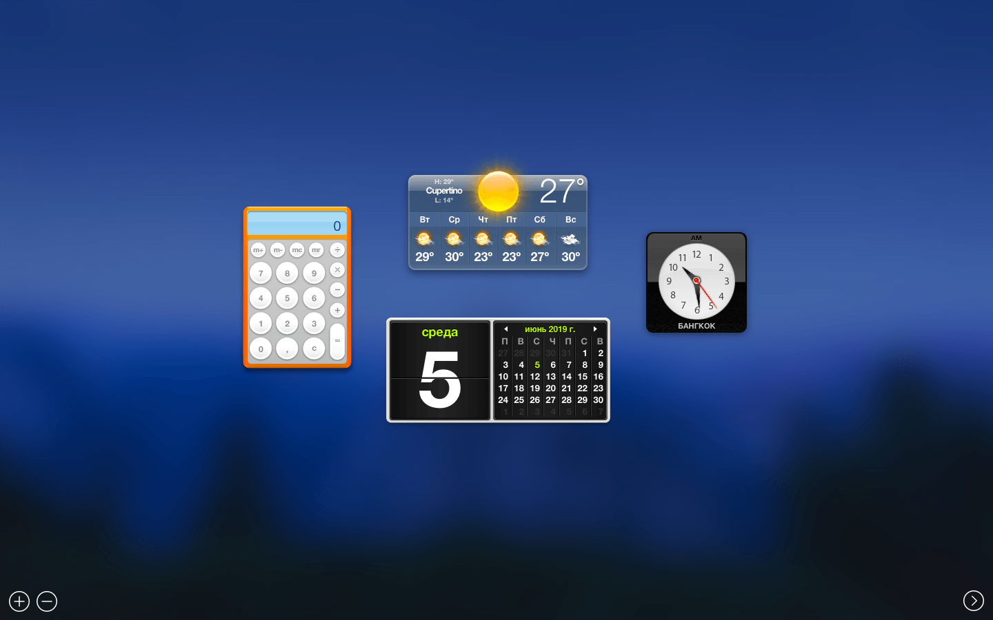 Панель Dashboard исчезла из новой macOS Catalina